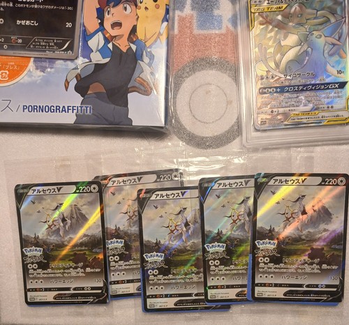 Pokemon card japanese - pokemon,