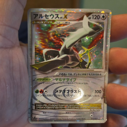 Arceus 011 017 - arceus, 011/017